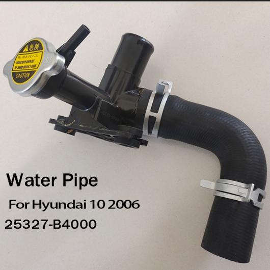 AL ウォーター パイプ オイル クーラー シリンダー ヘッド 適用: ヒュンダイ/現代/HYUNDAI I10 2006 25327-B4000 ブラック AL-PP-7881