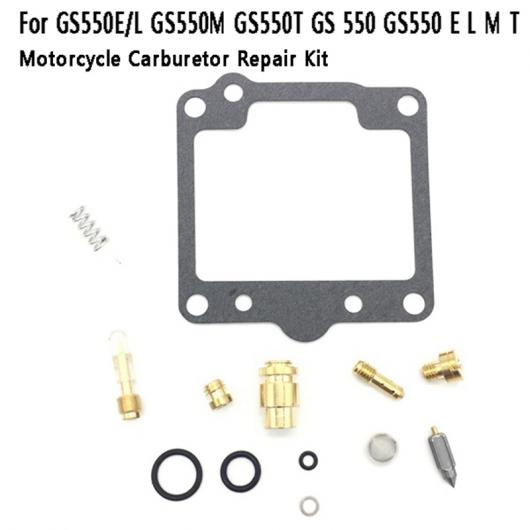 4セット オートバイ キャブレター リペア キット ガスケット 適用: スズキ GS550E/L GS550M GS550T GS 550 GS550 E L M T タイプ001 AL-QQ-1623 AL