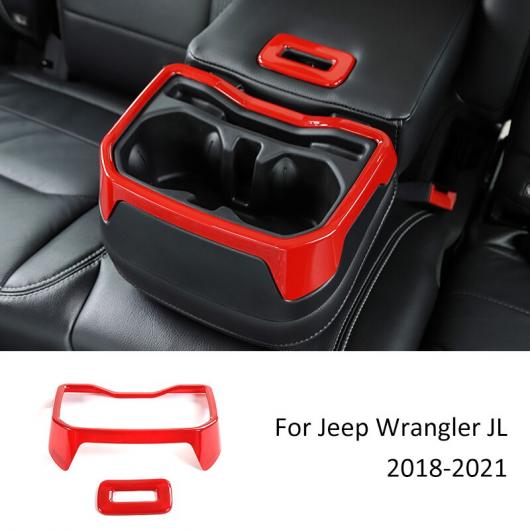 レッド インテリア 装飾 ステッカー インテリア アクセサリー 適用: ジープ/JEEP グラディエーター JT ラングラー JL 2018 2019 2020 2021 リア カップホルダー AL-RR-2264 AL