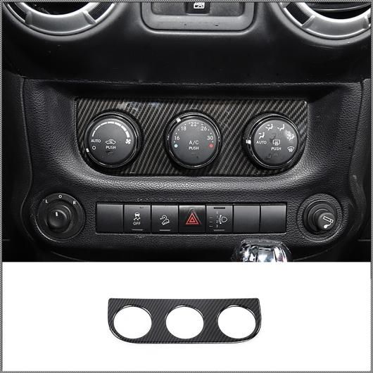 センター コンソール ステアリング ホイール ギア シフト 装飾 ステッカー 適用: ジープ/JEEP ラングラー JK 2011-2017 カーボンファイバー調 スタイリング エア コンディション B AL-RR-3085 AL