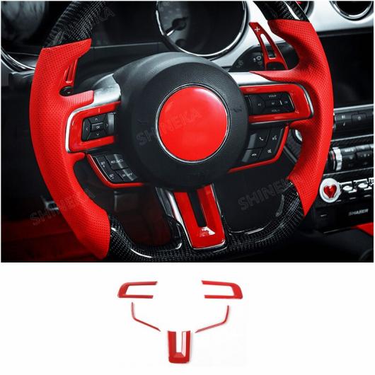 保護 ステッカー 適用: フォード/FORD マスタング レッド インテリア 装飾 カバー キット アクセサリー フォード/FORD マスタング 2015〜 ステアリング ホイール トリム AL-RR-3099 AL