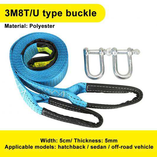 3M-5M 8トン 牽引 ロープ ベルト ケーブル U-フック シャックル ハイ ナイロン オート エマージェンシー ベルト 反射 ストリップ タイプ003 AL-RR-6300 ALの通販は 16,350円