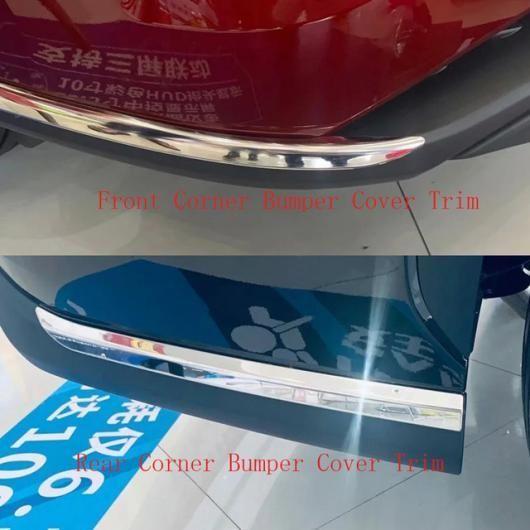 適用: トヨタ ハイランダー 2021 2022 スチール バンパー フロント リア コーナー 保護 ストリップ トリム フロント リア コーナー SR-AA-0166の通販は 21,591円