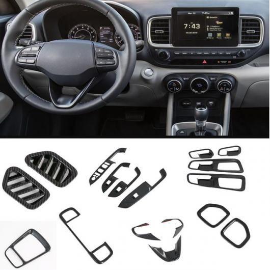適用: ヒュンダイ/現代/HYUNDAI ヴェニュー 2019 2020 2021 2022 インテリア アクセサリー ステアリング ホイール カバー 7セット SR-AA-0220