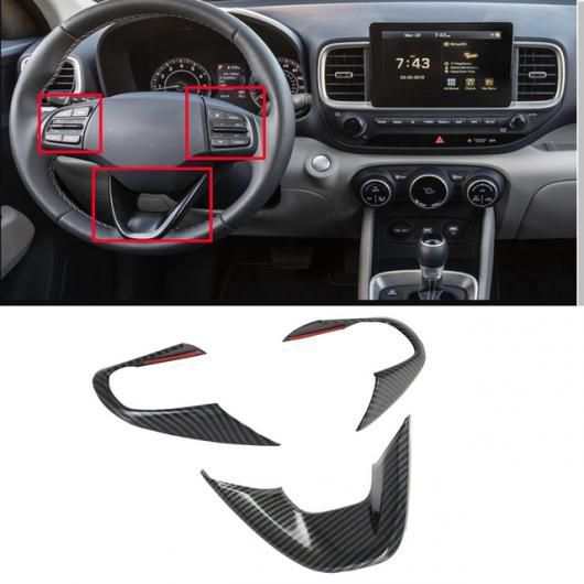 適用: ヒュンダイ/現代/HYUNDAI ヴェニュー 2019 2020 2021 2022 インテリア アクセサリー ステアリング ホイール カバー SR-AA-0220の通販は