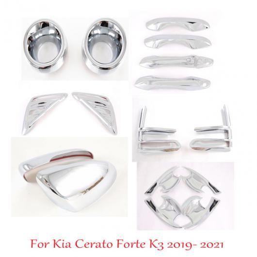 適用: 起亜 セラトー フォルテ K3 2019-2022 ABS クローム
