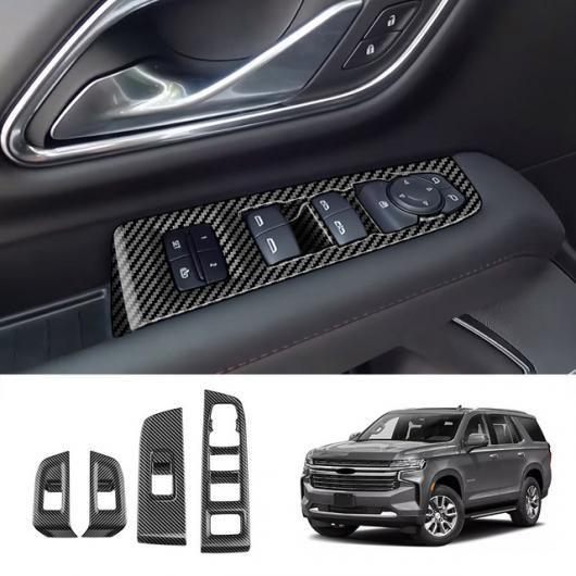 適用: シボレー/CHEVROLET サバーバン 2023 2024 インテリア アクセサリー 装飾 ウィンドウ コントロール ウインドウ スイッチ カバー SR-AA-3493