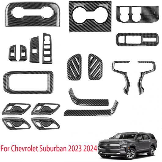 適用: シボレー/CHEVROLET サバーバン 2023 2024 インテリア アクセサリー 装飾 ウィンドウ コントロール パネル カバー 10点セット SR-AA-3493