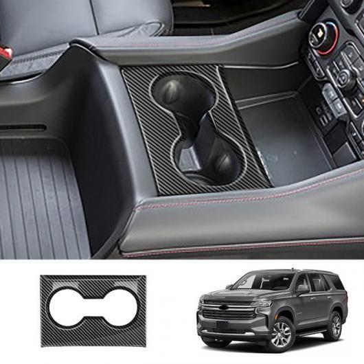 適用: シボレー/CHEVROLET サバーバン 2023 2024 インテリア アクセサリー 装飾 ウィンドウ コントロール フロント ドリンクホルダー SR-AA-3493