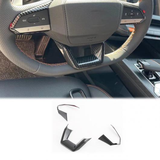 適用: 長安汽車 UNIV UNI-V 2022 2023 2024 ABS カーボンファイバー ギア シフト パネル ウインドウ ステアリング ホイール カバー SR-AA-3733