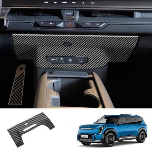 適用: 起亜 EV9 2023 2024 ABS カーボンファイバー インテリア アクセサリー ウインドウ スイッチ カバー トリム ギア USB パネル SR-AA-3801