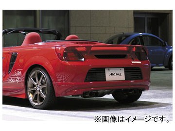 アブフラッグ リアウィング トヨタ MR-S ZZW30 1ZZ 1999年10月〜