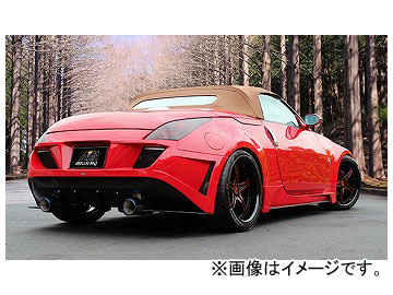 アブフラッグ スパイラル350Z リアバンパースポイラー ニッサン フェアレディZ CBA-Z33 VQ35HR/DE 2002年07月〜2007年01月 84,105円
