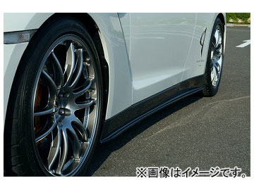 アブフラッグ サイドスカート（FRP） ニッサン GT-R C/DBA-R35 VR38DETT 2007年12月〜2010年09月 84,105円