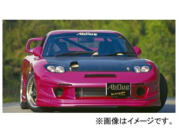 アブフラッグ フロントバンパースポイラー ver.GTM マツダ RX-7 FD3S 13B 1991年12月〜