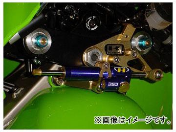 2輪 アクティブ ハイパープロ ステアリングダンパーステー