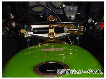 はる 2輪 アクティブ ハイパープロ ステアリングダンパーステー