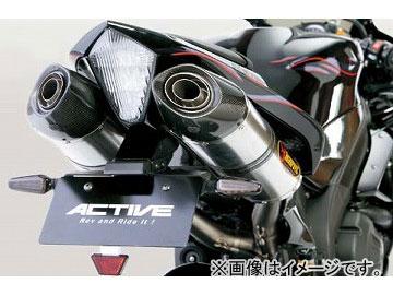 2輪 アクティブ フェンダーレスキット LEDナンバー灯付き 1153037 JAN:4538792484020 ヤマハ YZF-R1 2004年〜2008年の通販は