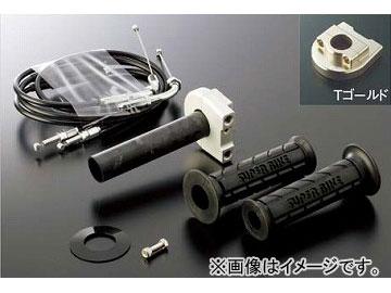 2輪 アクティブ TMRキャブレターキット専用スロットルキット TYPE-1 巻取φ42/ホルダー：Tゴールド ワイヤー長:700mm,800mm,900mm,1050mmの通販は