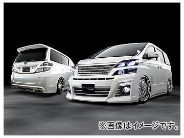 アドミレイション ベルタ フルキット（3セット） リヤバンパーV1セット トヨタ ヴェルファイア GGH/ANH20・25/ATH20 後期 Z・ZR 2011年11月〜の通販は