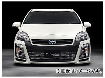 アドミレイション ベルタ フロントバンパースポイラー トヨタ プリウス DAA-ZVW30 後期 2011年12月〜の通販はau PAY マーケット  - オートパーツエージェンシー - カー用品・バイク用品