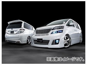 アドミレイション ベルタ フルキット(3セット) リヤバンパーV1セット トヨタ ヴェルファイア GGH/ANH20・25 前期 Z 2008年05月〜2011年10月の通販は