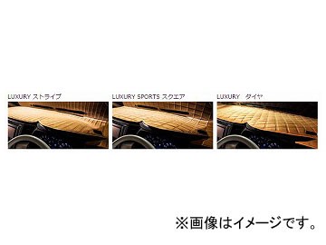 アドミレイション アルタモーダ ダッシュマット GDWMA081A タイプ：ストライプ,スクエア,ダイヤ マツダ デミオ DW3。5 1996年08月〜の通販は