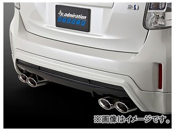 アドミレイション エグゼクティブマフラー 両側出し オーバルデュアルV/XII 固定式 テール形状：VXII トヨタ プリウスα ZVW40・41 2011