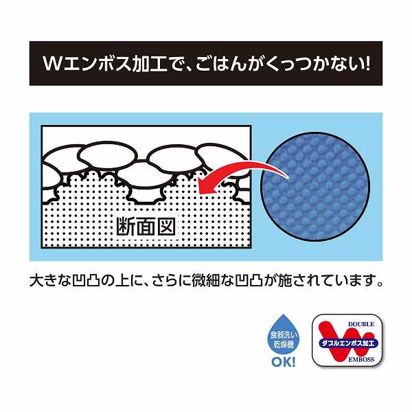 曙産業 業務用マジックしゃもじ ブルー 60cm 袋入 GM-4039｜au PAY マーケット