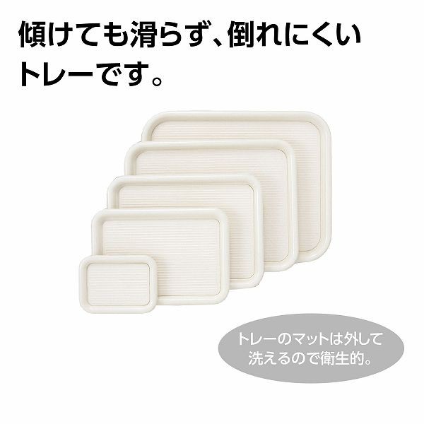 曙産業 マジックトレー角 ミニ6吋 選べる3カラーの通販はau PAY マーケット オートパーツエージェンシー au PAY  マーケット－通販サイト