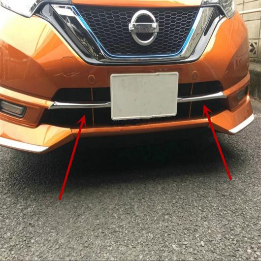 車用メッキパーツ カースタイリング 日産 ノート ハッチバック2017 E-POWER ABS クロームフロントヘッドグリルレーシンググリルトリム カー アクセサリーステッカー2ピース Silver AL-AA-1052 AL