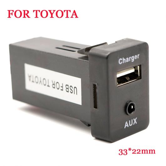 AL 車用ケーブル インタフェース 12V USB 電話 充電器 AUX オーディオ 入力 アダプタ トヨタ カローラ カムリ レイツ RAV4 For TOYOTA with aux AL-AA-6999_1