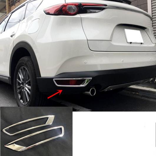 車用メッキパーツ マツダ CX-8 CX8 2017 2018 2019 ABS クローム リアテール フォグライトランプ カバー トリム 2個 AL-AA-8026 AL