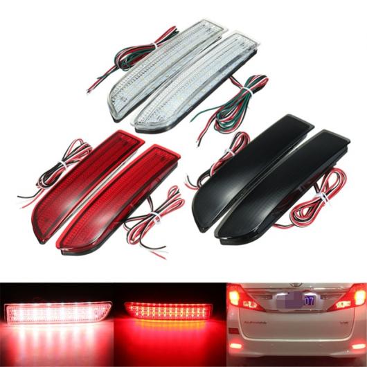 AL LED テールライト パーキング ブレーキ リア バンパー リフレクターランプ トヨタ アベンシス アルファード MK I RAV4 レッドフォグ ストップ 選べる3バリエーション White〜Red AL-AA-9375