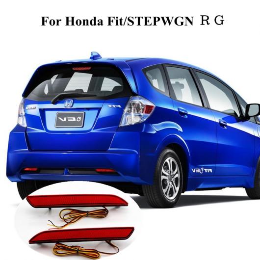 ホンダ フィット2006 STEPWAG RG LED テールライトリフレクターランプ LED オートカーリア バンパー リフレクターライトランプ 駐車警告灯 レッド AL-AA-9586 8,755円
