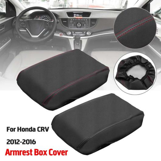AL レザー アーム カバー センターコンソール パッド 収納 ボックス 保護 ホンダ CRV 2012 2013 2014 2015 2016 選べる2カラー ブラック・レッド AL-BB-0293 4,872円
