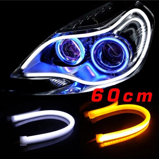 2ピース 60cm デイタイムランニングライト ストリップ 白 黄 赤 青 フレキシブル ヘッドライト DRL スイッチバック Changeable AL-BB-1285 AL