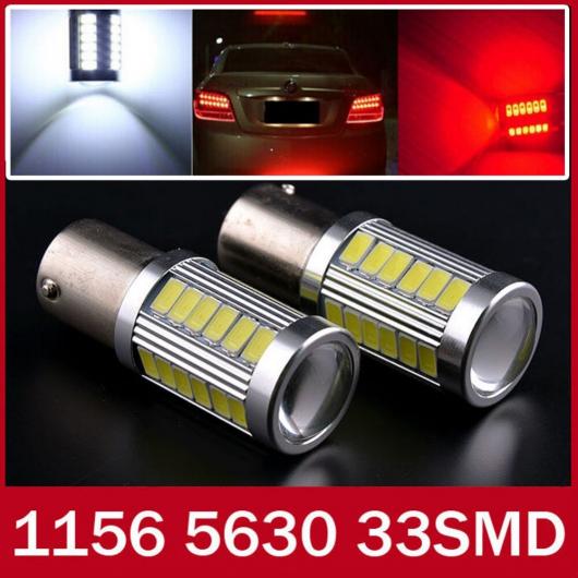 AL 2ピース 1156 BA15S P21W 33 LED 5630 5730 SMD テール バルブ ブレーキライトオートリバースランプ デイタイム ランニングライト 選べる2カラー ホワイト・レッド AL-BB-1292