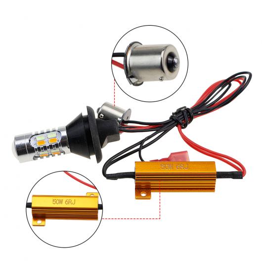 LED DRL 方向指示灯 T20 + 1156 オートフロントサイドターン シグナル デイタイム ランニングライト バルブ DJ 選べる2種 Red to yellow Lamp base・T20 base AL-BB-1322 AL_2