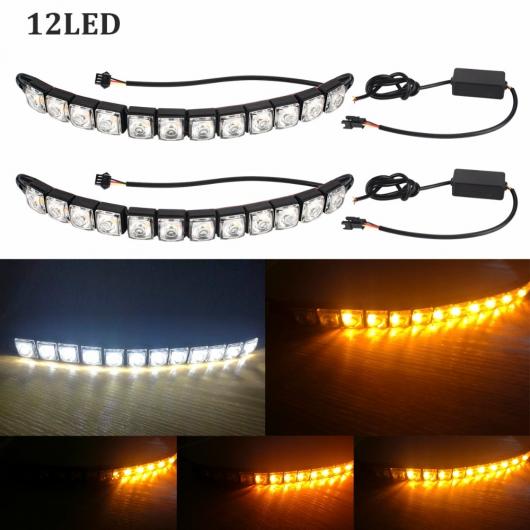 12LED カー COB DRL ドライビングフォグライト フレキシブル デイタイムランニングライト BMW アウディ ホンダ ヒュンダイ VW マツダ 日産 6000K Multi White Yellow AL-BB-1368 AL