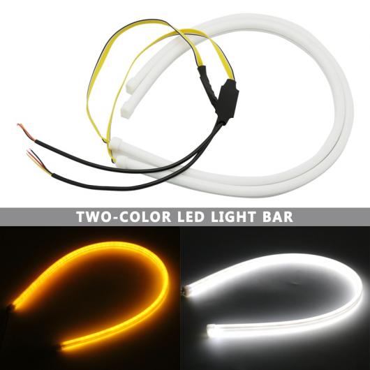 フレキシブル LED デイタイム ランニングライト フロー アンバースイッチバック ホンダ シビックアコード フィットボルボ XC90 60cm AL-BB-1439 AL