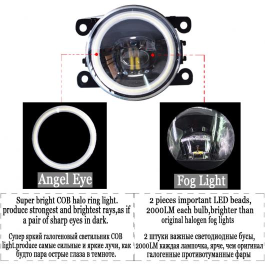 ホンダ インサイト 2010-2014 LED バルブ 4000LM フロントフォグライト + エンジェルアイ デイタイム ランニングランプライト DRL 12V 2個 White Angel Eye AL-BB-1581 AL_3