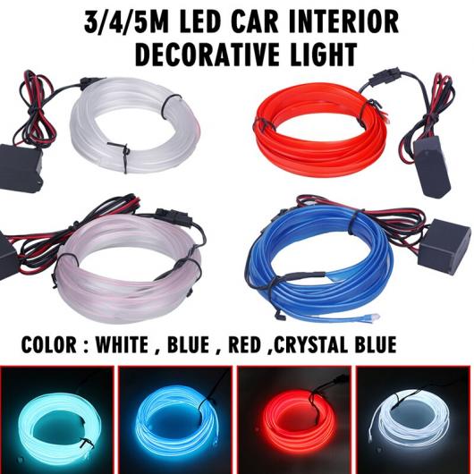 4m 5m LED ストリップ 装飾 12V フレキシブル ネオン EL ワイヤーロープ屋内インテリア ライトストリップ オート 日中走行用ライト 選べる4バリエーション crystal blue〜blue 5M (196.85 INCH ) AL-BB-1623 AL_1