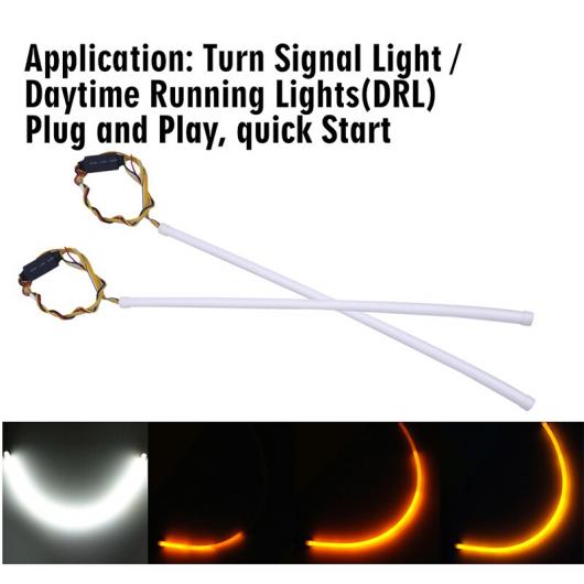 AL LED デイタイムランニングライト 雨合羽オートドライビングフォグライト DHO DRL 信号 黄色 カラーガイドストリップヘッドライトアセンブリ 30コマーシャル (11.81 INCH ) AL-BB-1635