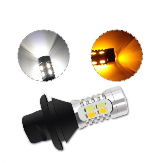 1セット DRL LED デイタイムランニング ライト ウインカー白 + ゴールデン ランプ オールインワン 日産 X-TRAIL T31 2013 選べる4バリエーション Crystal Blue〜Blue T25 3157 AL-BB-1645 ALの通販は