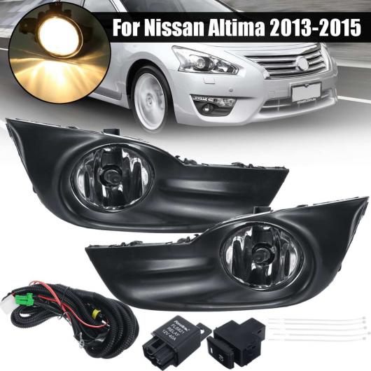 1ペア 12V H11 フォグ ライト ランプ カバー フロント バンパー フレーム 日産 アルティマ 2013 2014 2015 グリルドライビング DRL AL-BB-1647 AL