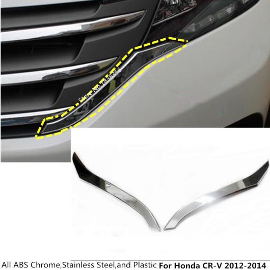 AL ホンダ CRV CR-V 2012 2013 2014 保護 ABS クローム トリム フロント アップシングルヘッドグリッド グリル パネル 2ピース AL-BB-2998