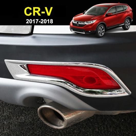 ホンダ CR-V CRV 第5世代 2017 2018 クローム リア リフレクター フォグライト ランプ カバー トリム モールディング ガーニッシュベゼルフレーム AL-BB-3042 AL 6,430円