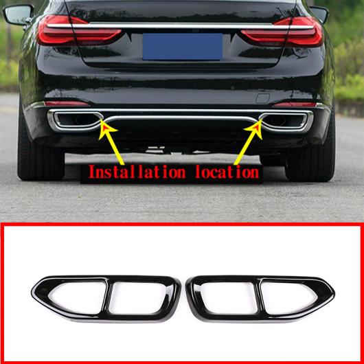 光沢 ブラック 304 ステンレス スチール エキゾースト テールパイプ カバー BMW 7 シリーズ G11 G12 730 740 750LI 2016-2018 選べる2カラー ブラック・シルバー AL-DD-4325 AL
