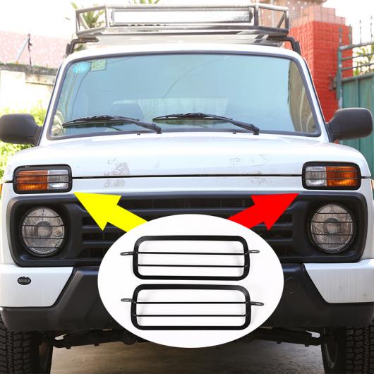 2個 アルミ合金フロントフォグランププロテクターフレーム トリム ラーダ NIVA AL-DD-4512 AL